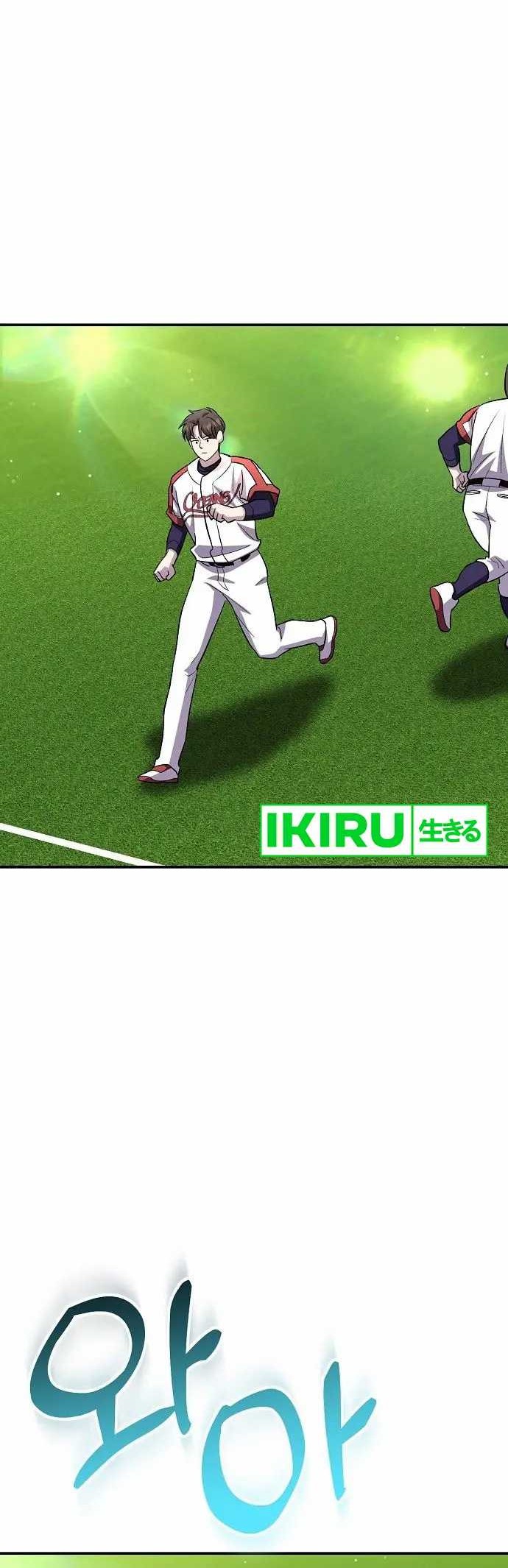 Genius Hitter Hits Fastball Chapter 45 Gambar 7