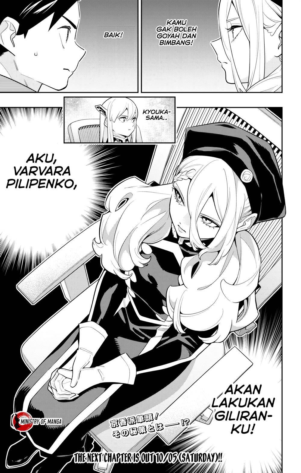 Mato Seihei no Slave Chapter 140 Gambar 22