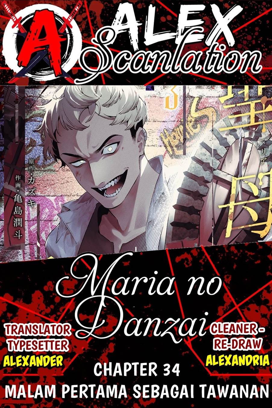 Komik Maria no Danzai Chapter 34 gambar nomor 1