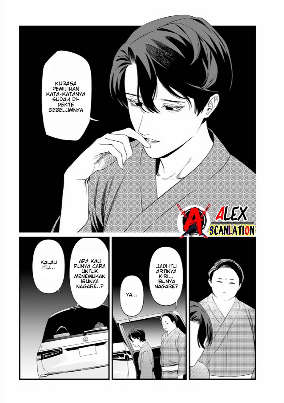 Maria no Danzai Chapter 33 Gambar 16