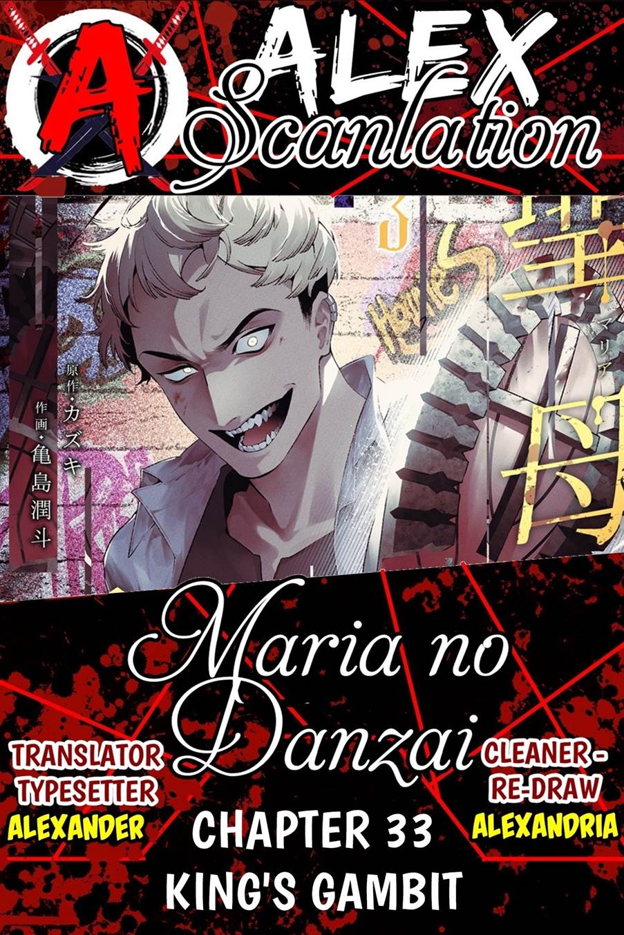 Komik Maria no Danzai Chapter 33 gambar nomor 1