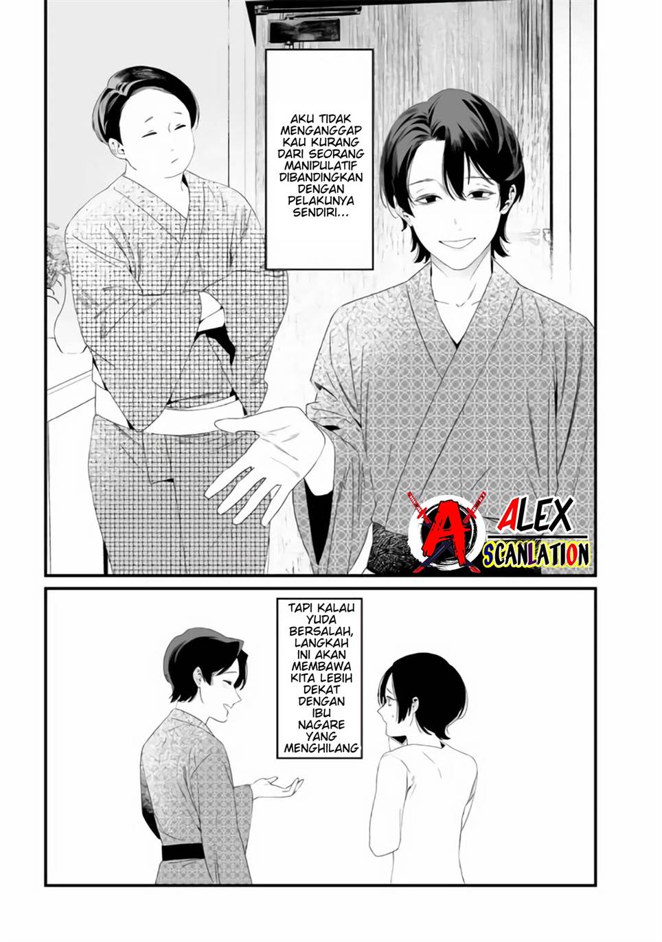 Maria no Danzai Chapter 32 Gambar 15
