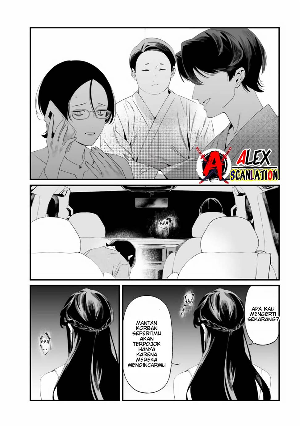 Maria no Danzai Chapter 32 Gambar 16