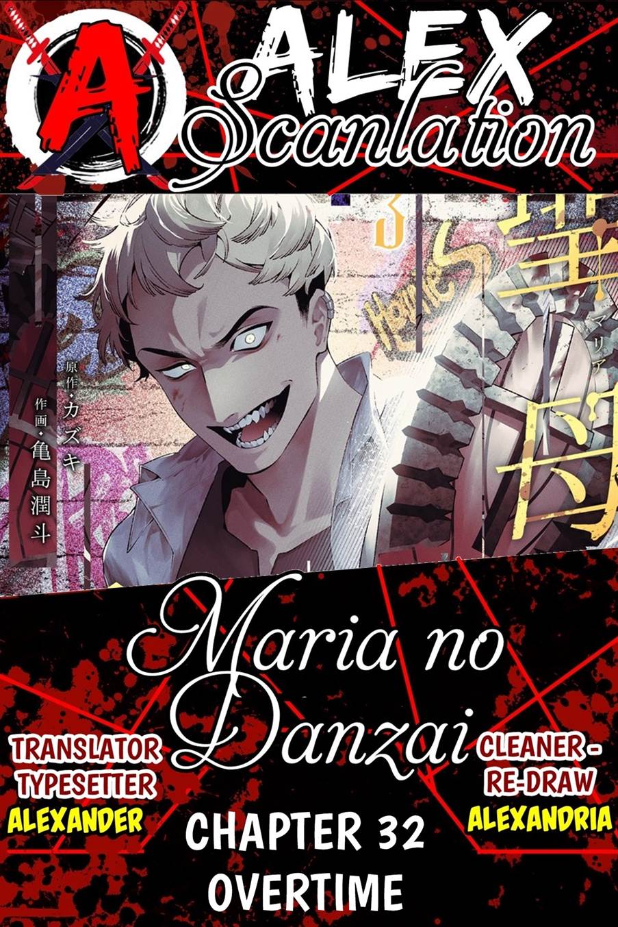 Komik Maria no Danzai Chapter 32 gambar nomor 1