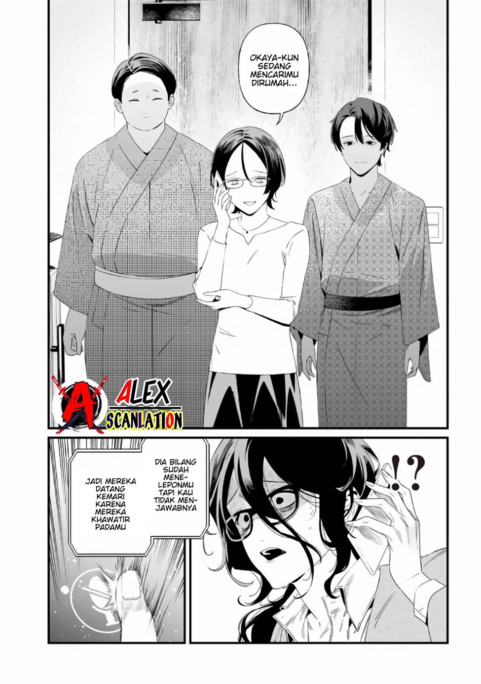 Maria no Danzai Chapter 32 Gambar 8