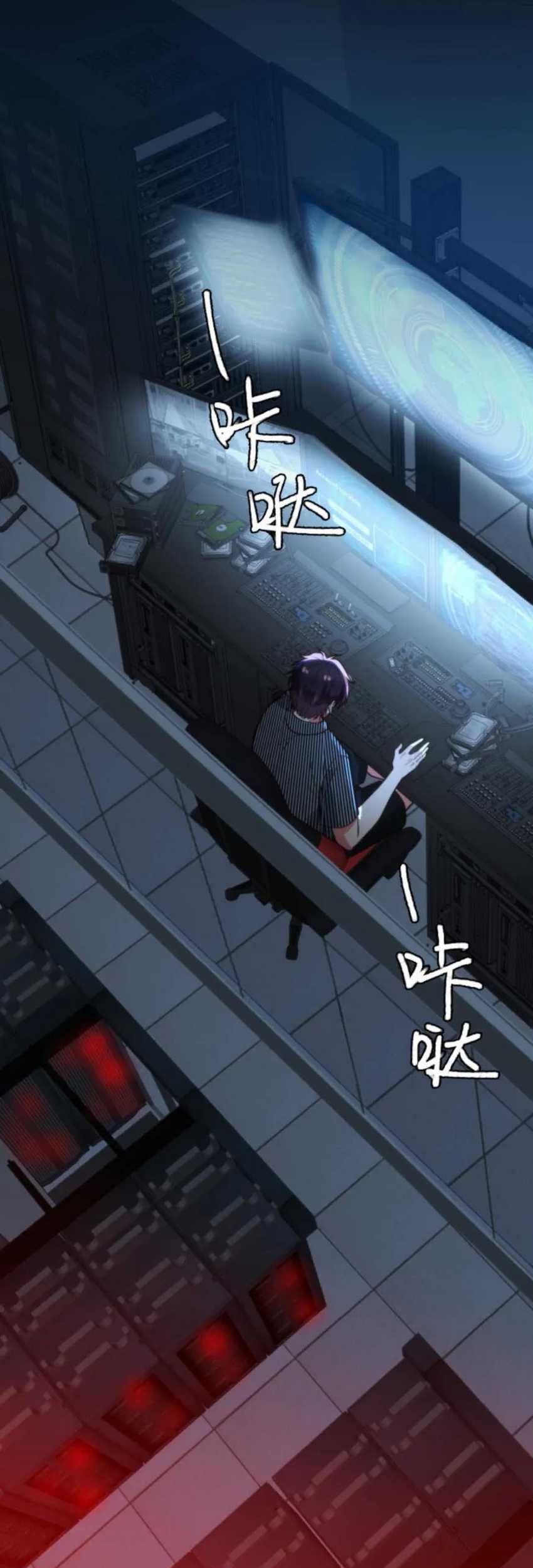 I Have 90 Billion Licking Gold Chapter 372 Gambar 18