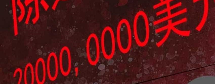 I Have 90 Billion Licking Gold Chapter 372 Gambar 31