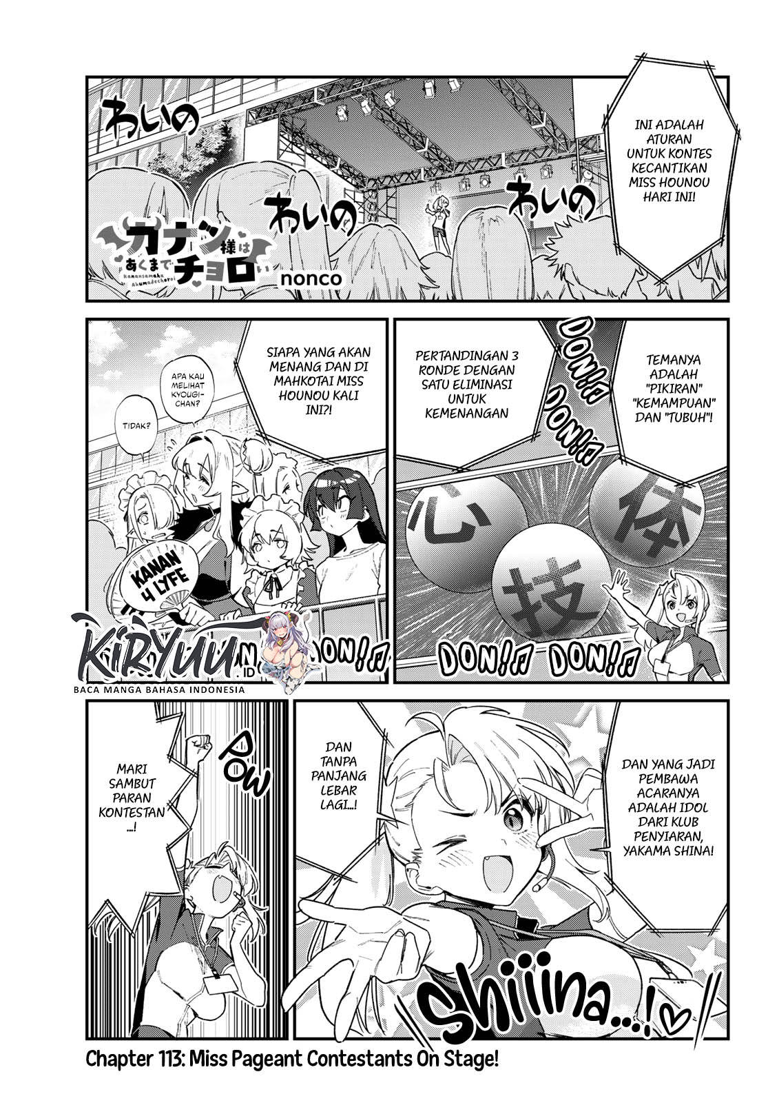 Manga Kanan-sama wa Akumade Choroi Chapter 113 gambar nomor 2