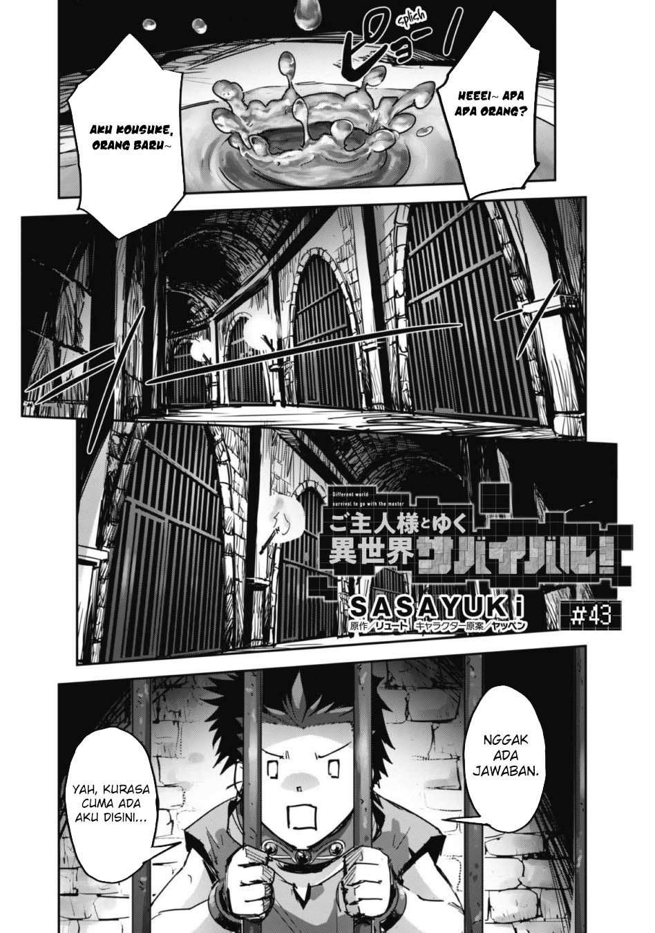 Manga Craft Game no Nouryoku de Isekai Kouryaku!! Chapter 43 gambar nomor 2