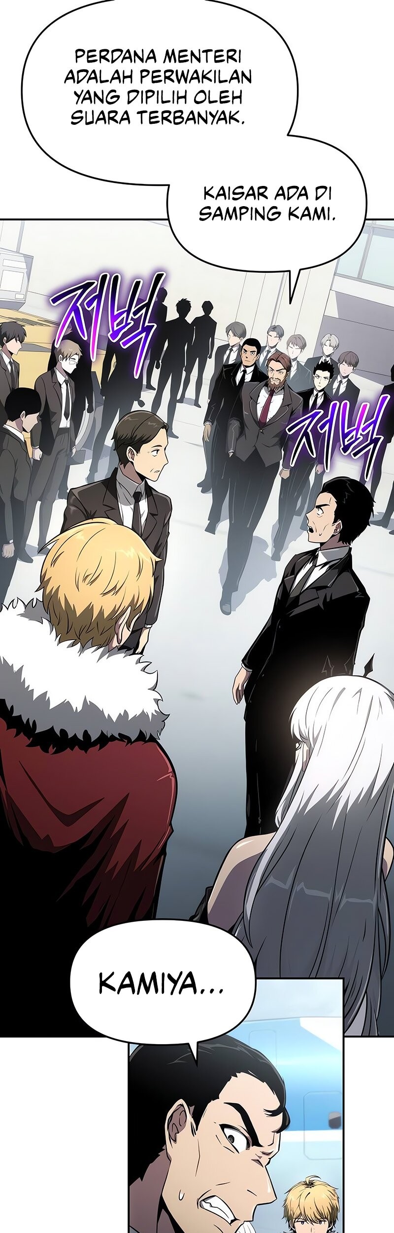 The Knight King Who Returned with a God Chapter 82 Gambar 46