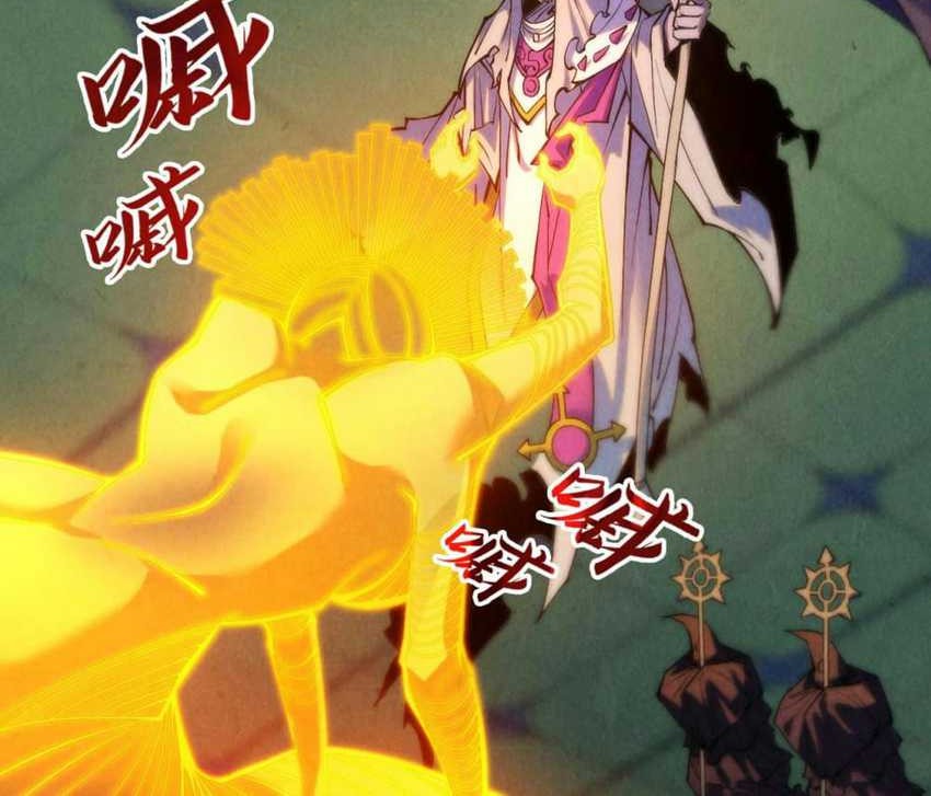 The Ultimate of All Ages Chapter 354 Gambar 39