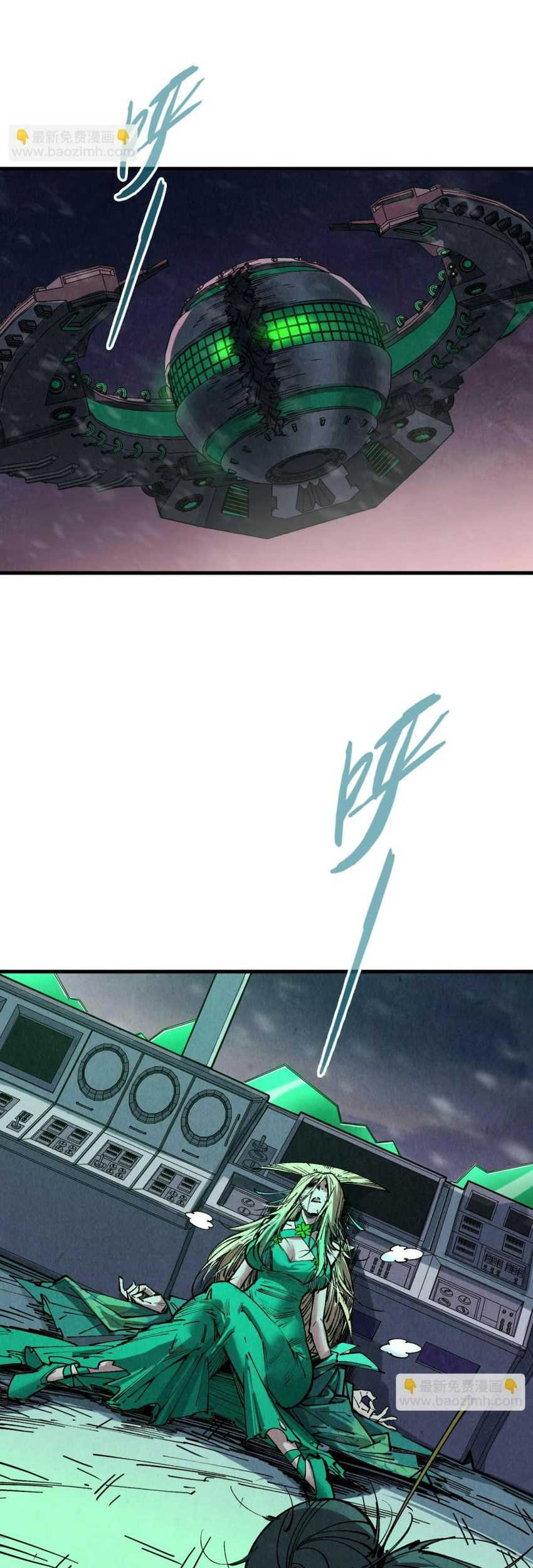 The Ultimate of All Ages Chapter 354 Gambar 17