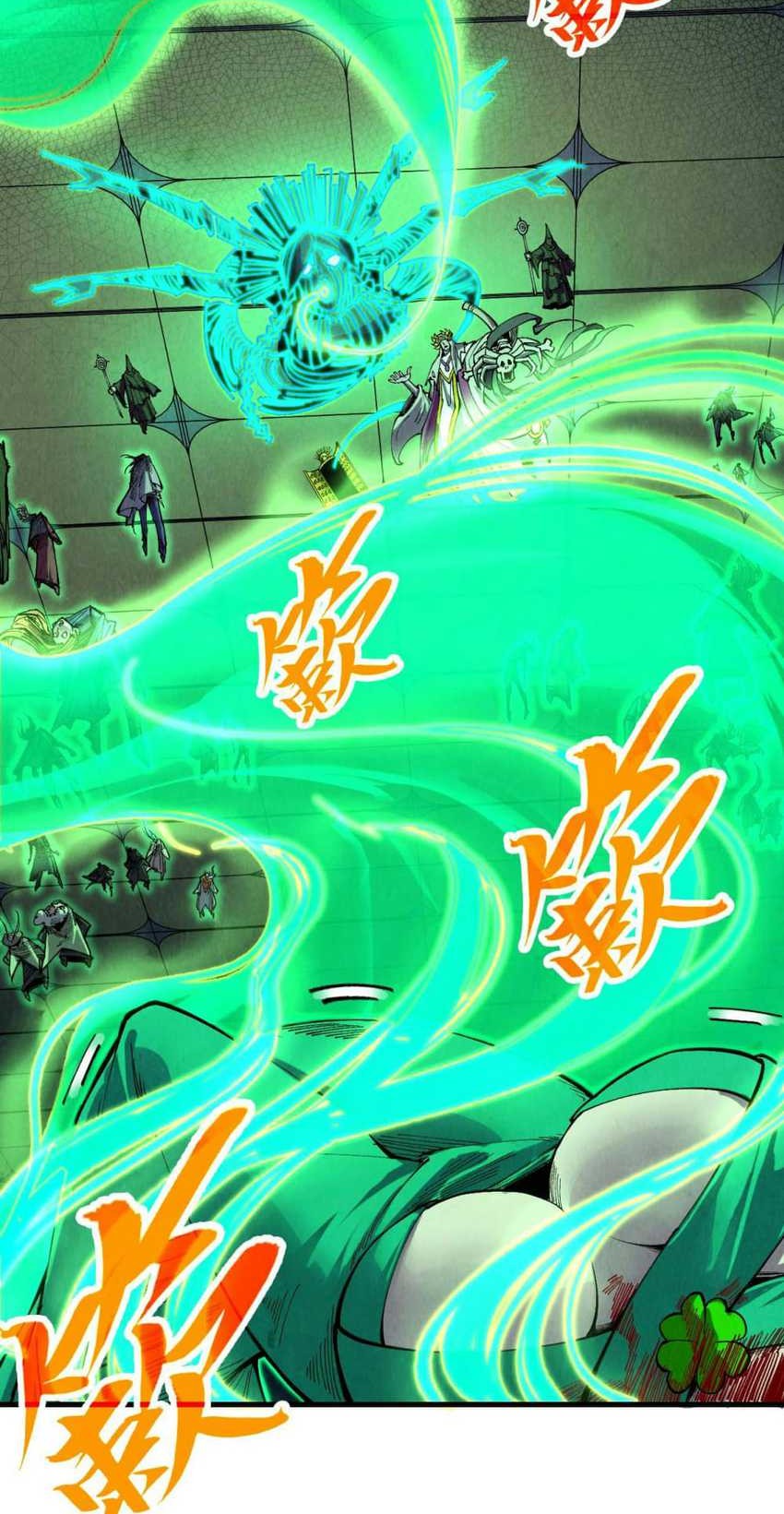 The Ultimate of All Ages Chapter 354 Gambar 24