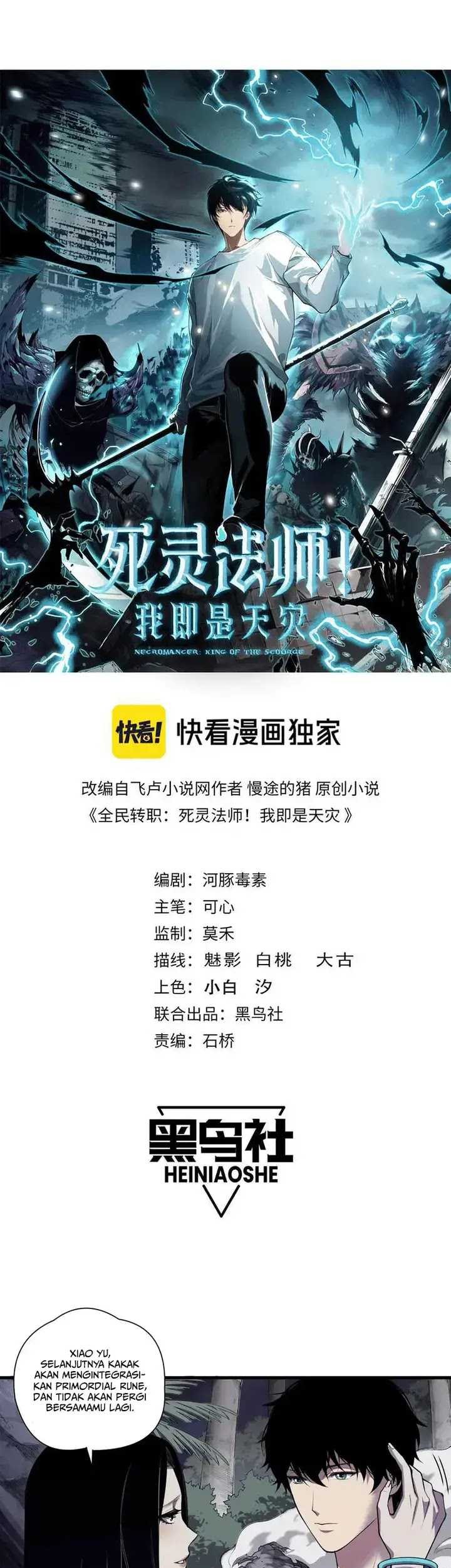 Disastrous Necromancer Chapter 121 Gambar 4