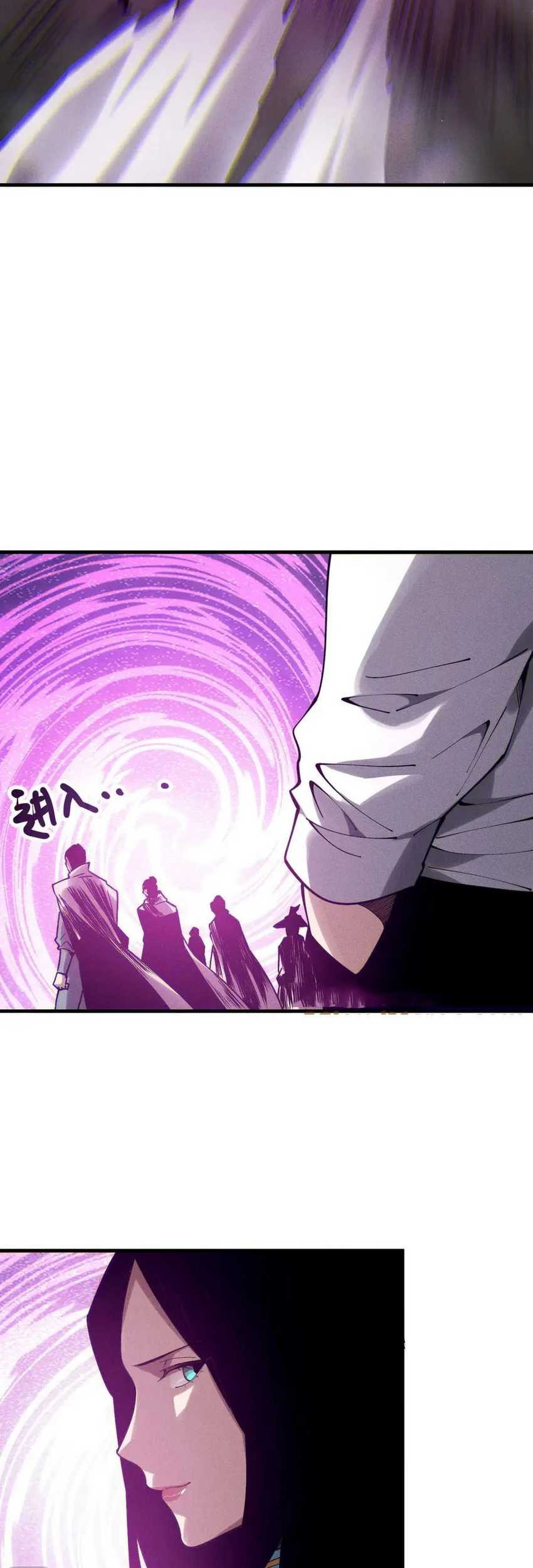 Disastrous Necromancer Chapter 120 Gambar 8