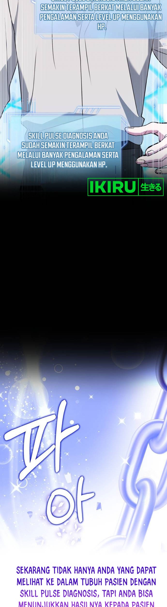 The Crown Prince That Sells Medicine Chapter 50 Gambar 61