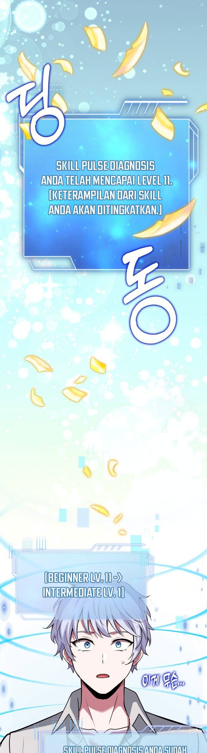 The Crown Prince That Sells Medicine Chapter 50 Gambar 60