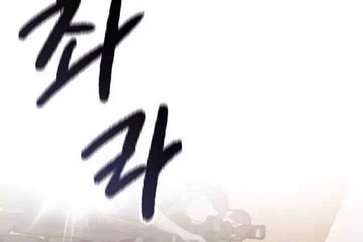 Be the Actor Chapter 104 Gambar 24