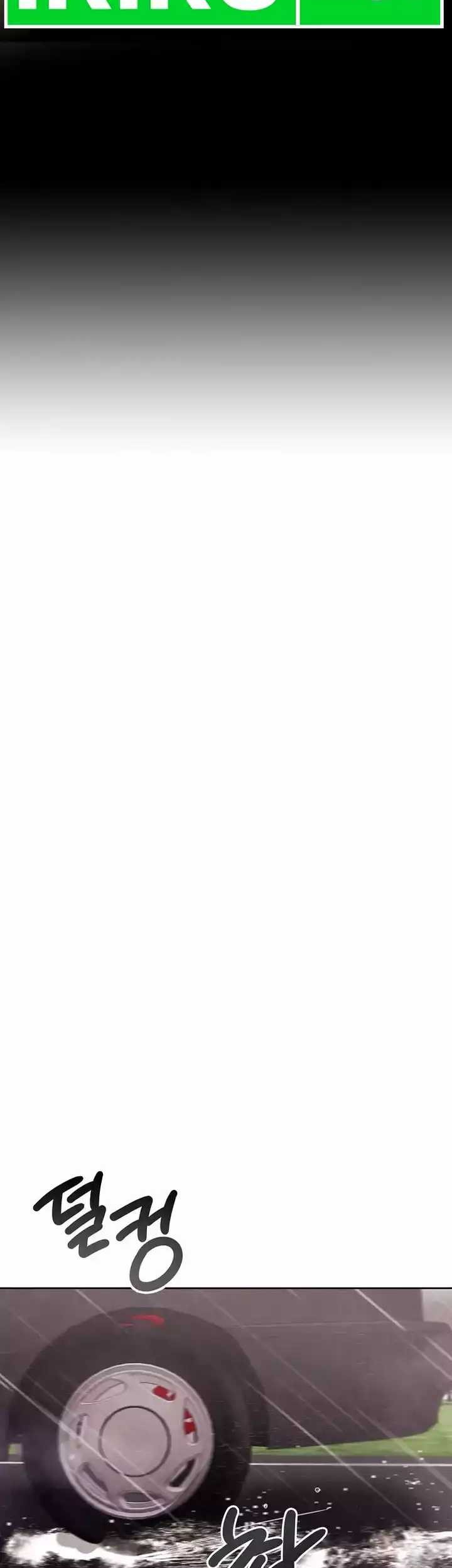 Be the Actor Chapter 104 Gambar 41