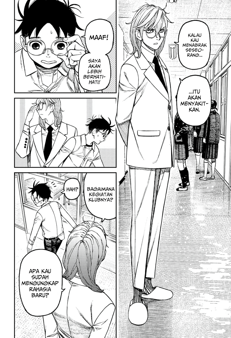 DANDADAN Chapter 169 Gambar 4