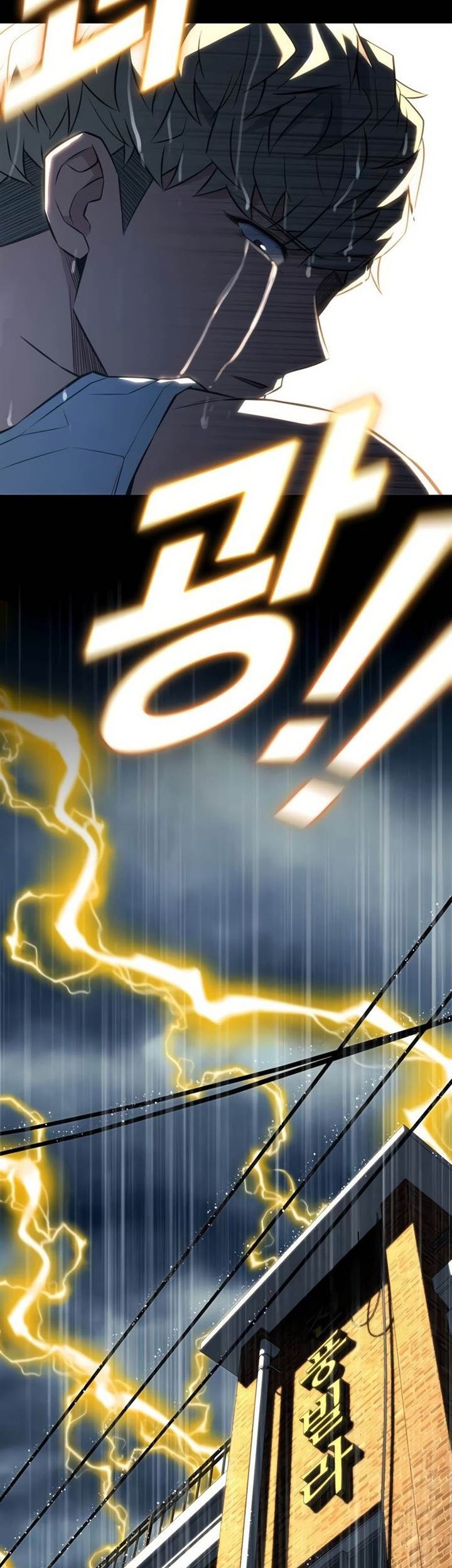 King of Violence Chapter 26 Gambar 56