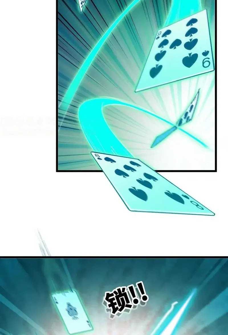 Brave X Devil Queen Chapter 44 Gambar 36