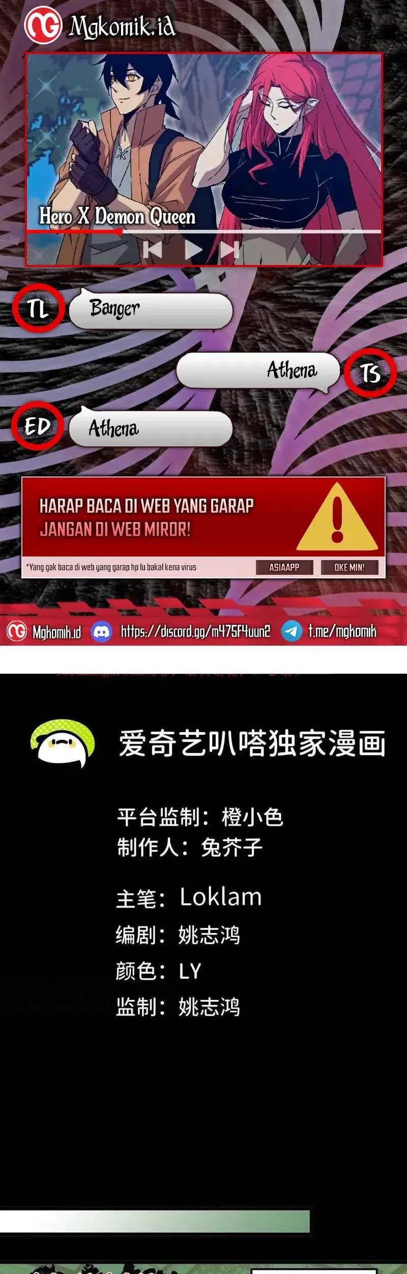 Komik Brave X Devil Queen Chapter 44 gambar nomor 1