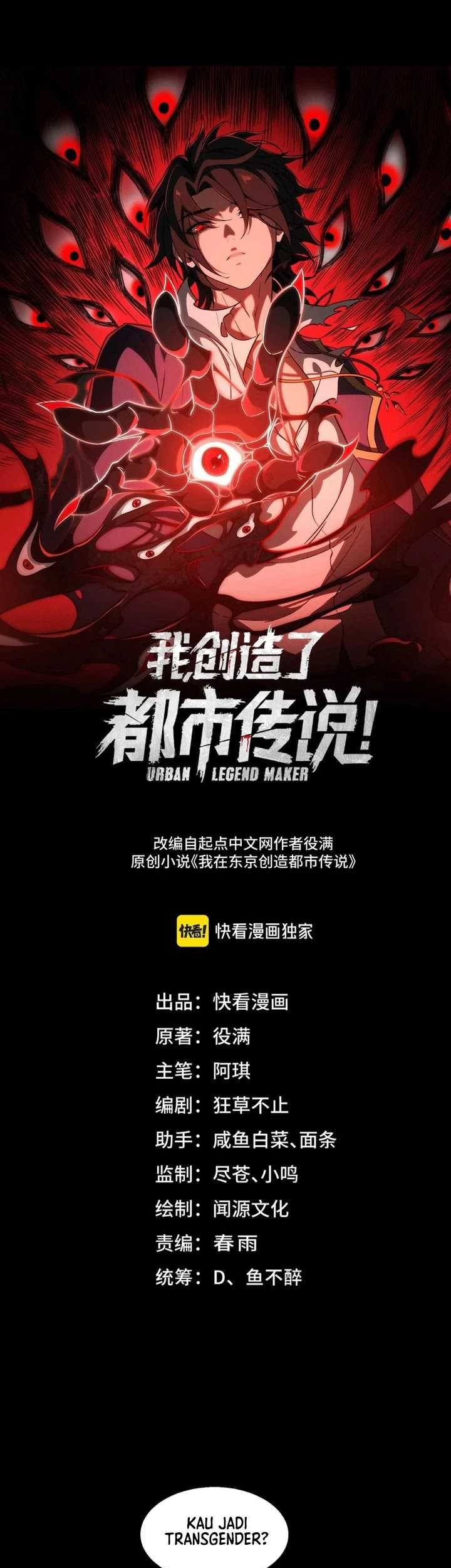 Manhua I Created an Urban Legend! Chapter 48 gambar nomor 2