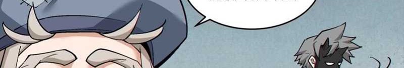 My Disciples Are All Big Villains Chapter 287 Gambar 32