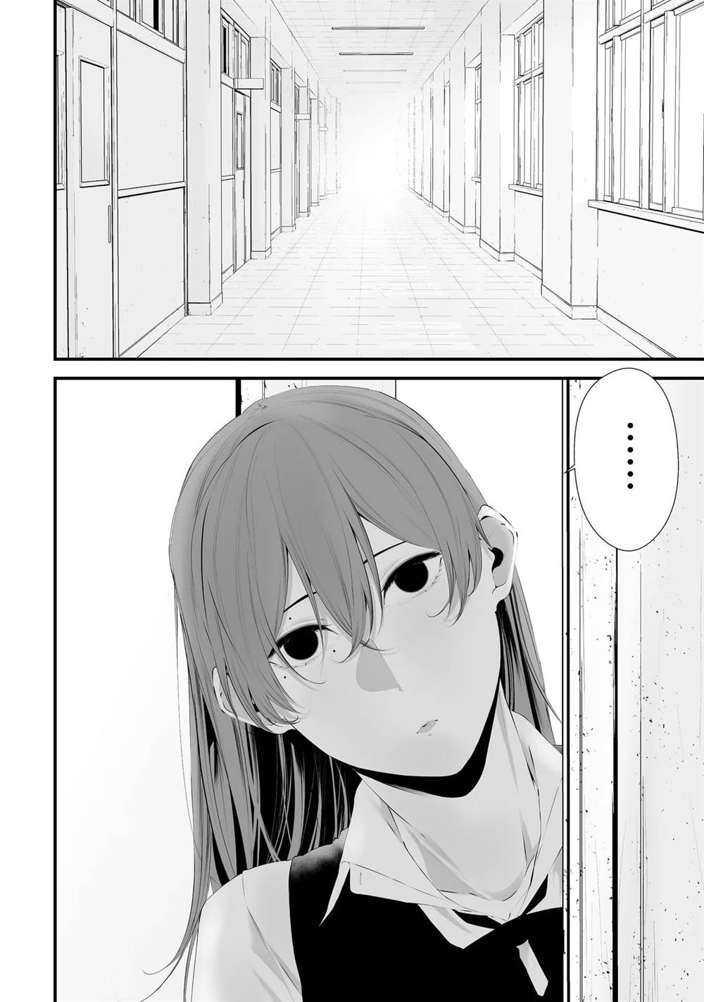 Tsurenai Hodo Aokute Azatoi Kurai ni Akai Chapter 28 Gambar 12