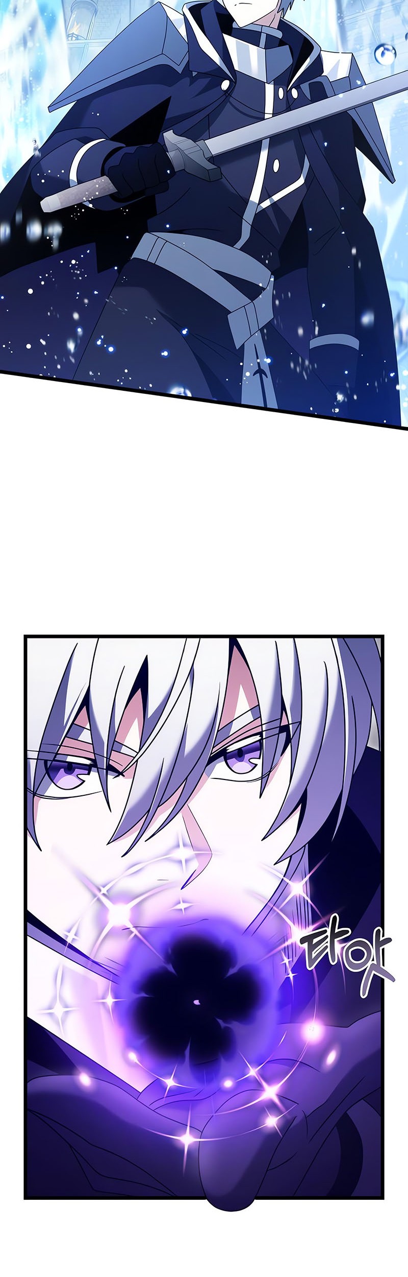 Terminally-Ill Genius Dark Knight Chapter 77 Gambar 46