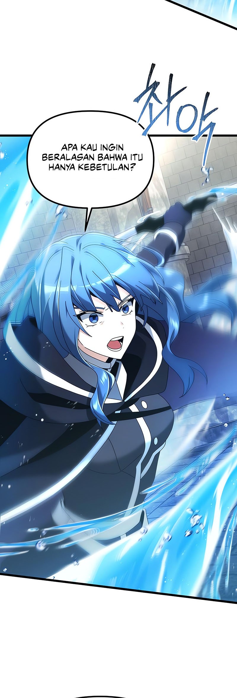 Terminally-Ill Genius Dark Knight Chapter 77 Gambar 18