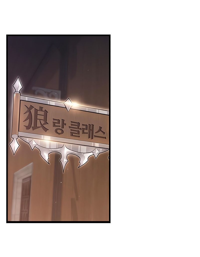 I Took over The Academy With a Single Sashimi Knife Chapter 13 Gambar 49