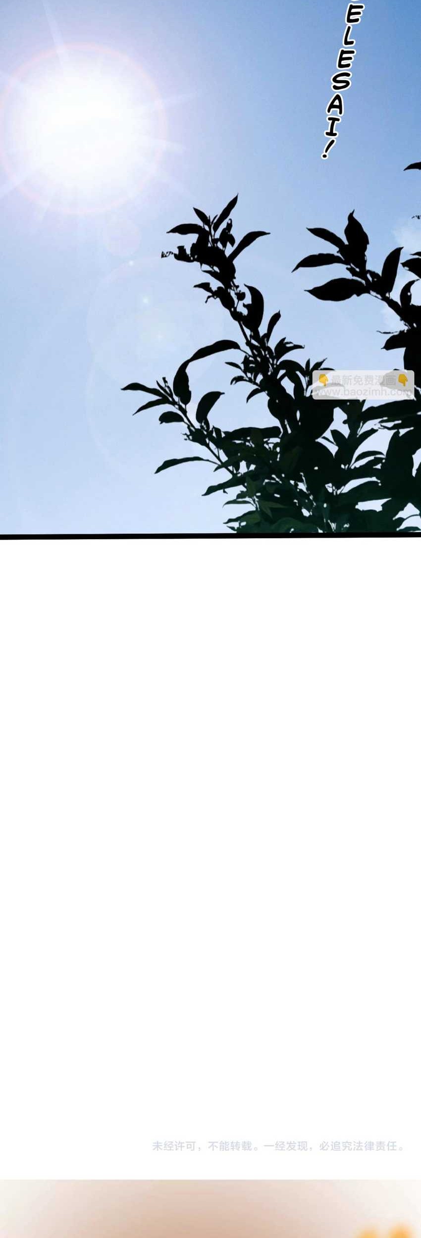 Your Talent is Mine Chapter 92 Gambar 44