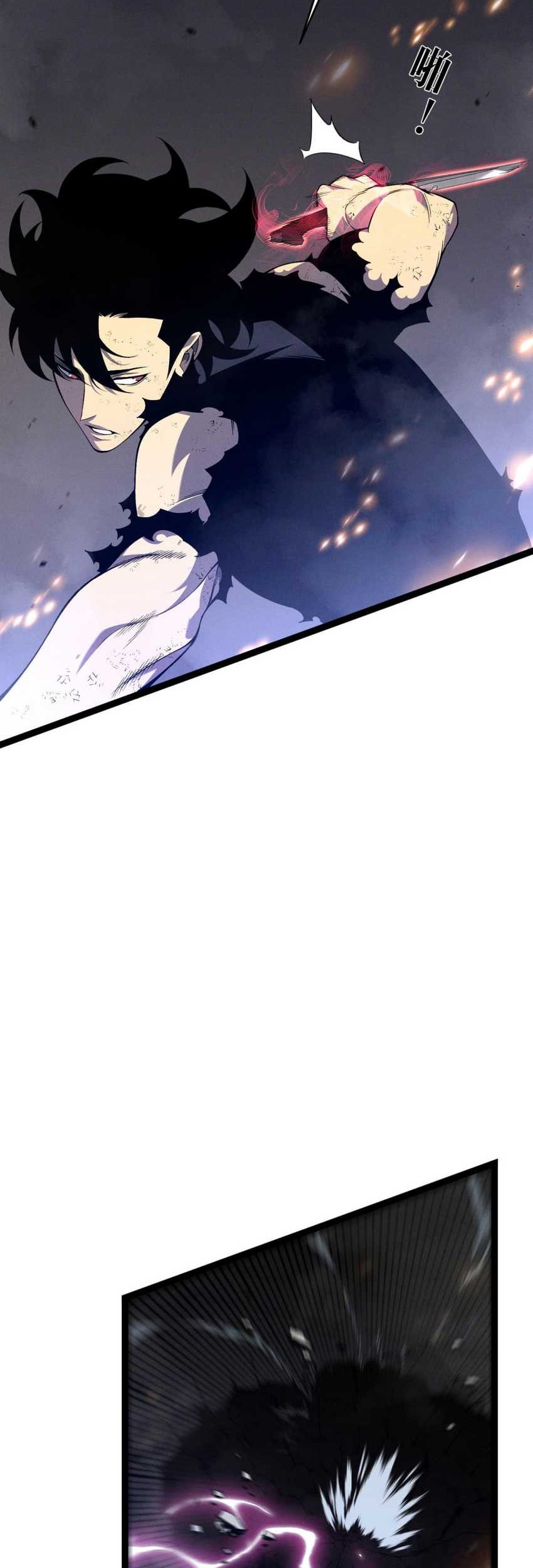 Your Talent is Mine Chapter 92 Gambar 35