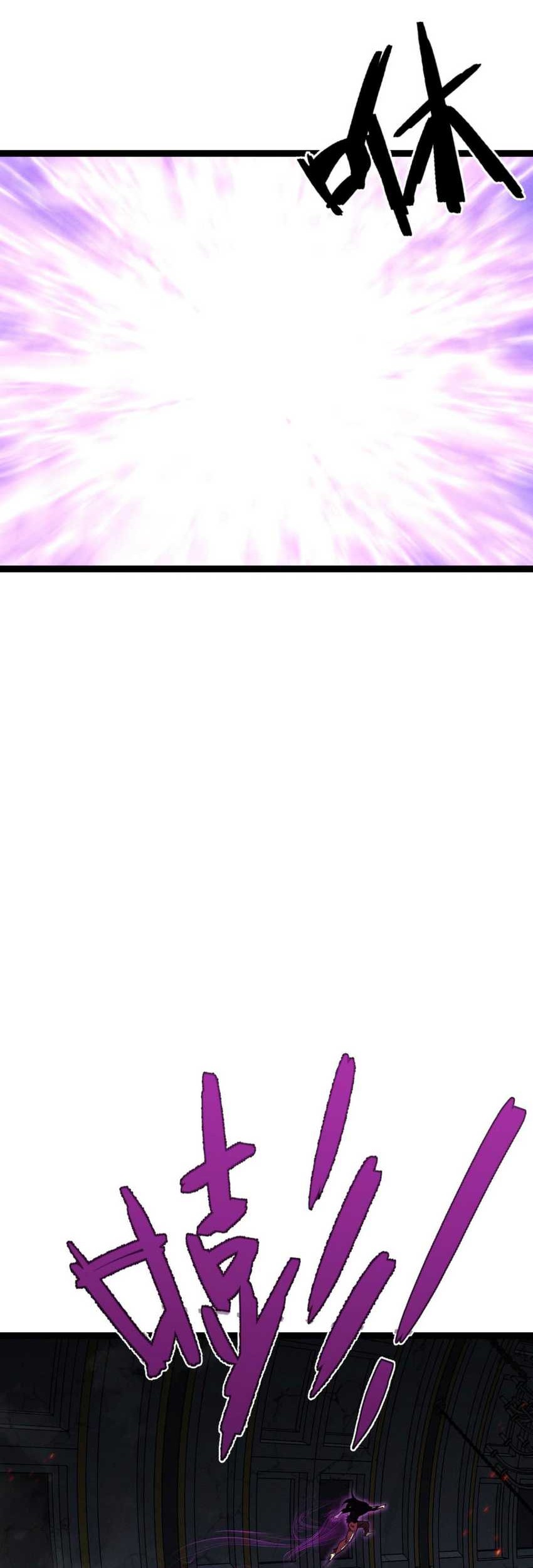 Your Talent is Mine Chapter 92 Gambar 17