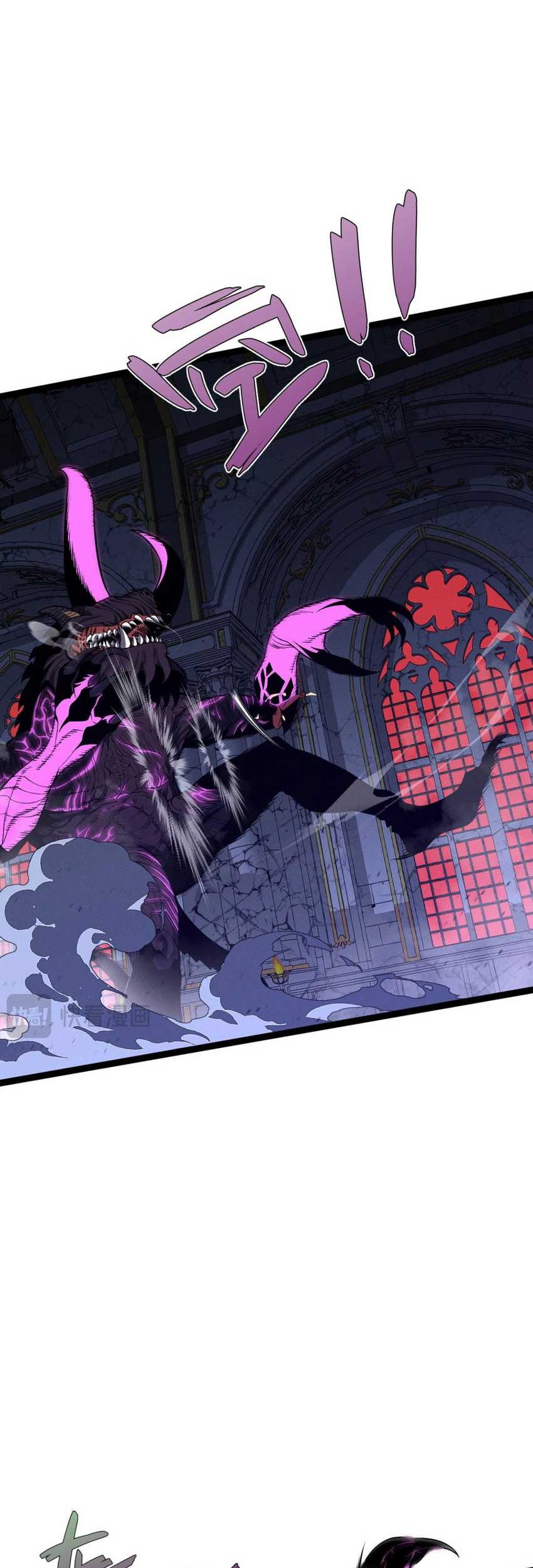 Your Talent is Mine Chapter 92 Gambar 23