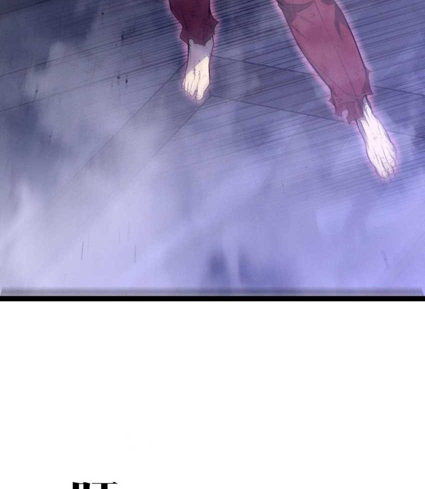 Your Talent is Mine Chapter 92 Gambar 27