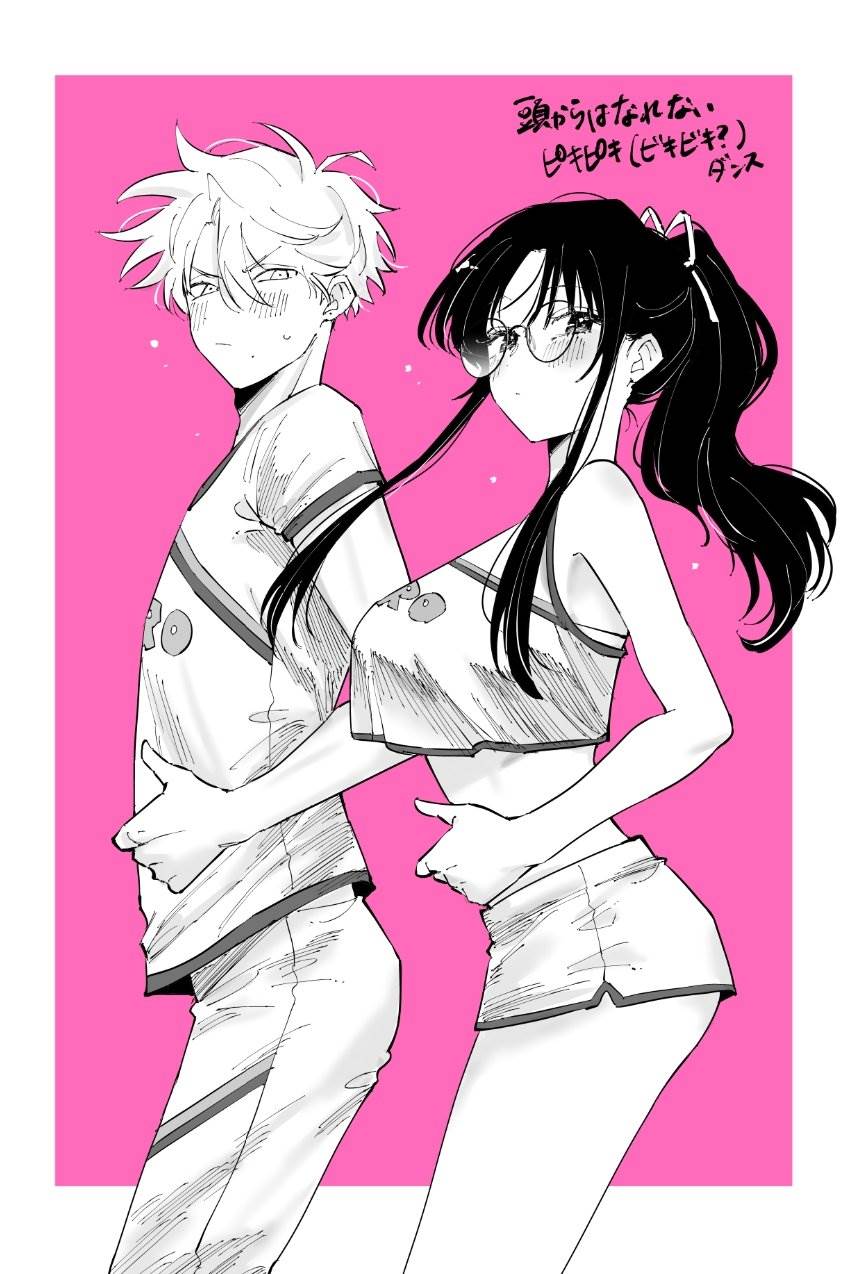 Tonari no Seki no Yatsu ga Souiu Me de Mitekuru Chapter 22 Gambar 11