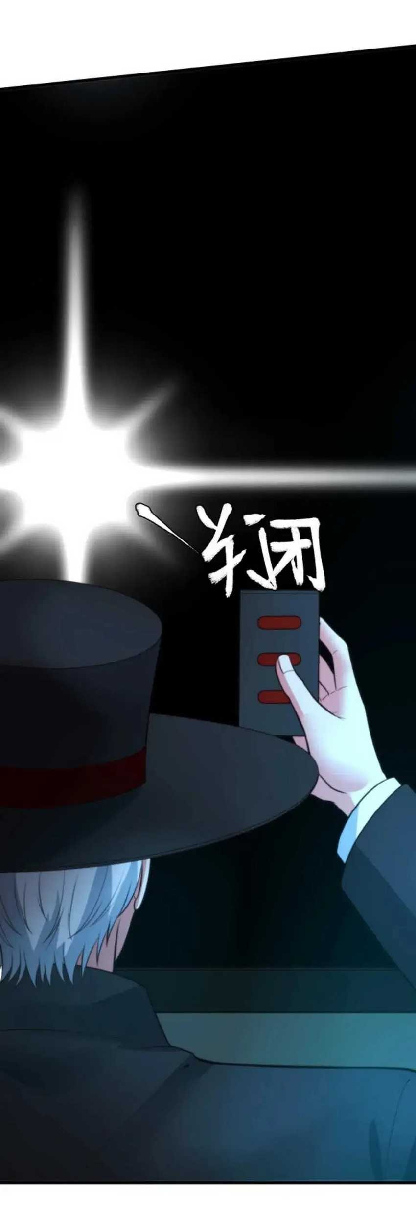 I Have 90 Billion Licking Gold Chapter 374 Gambar 33