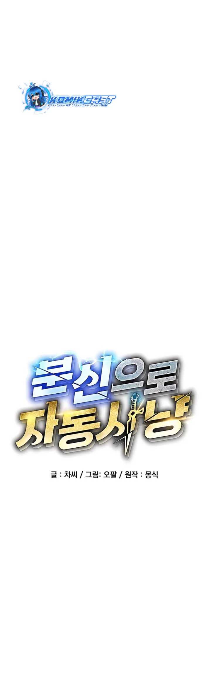 Auto-Hunting With Clones Chapter 108 Gambar 11