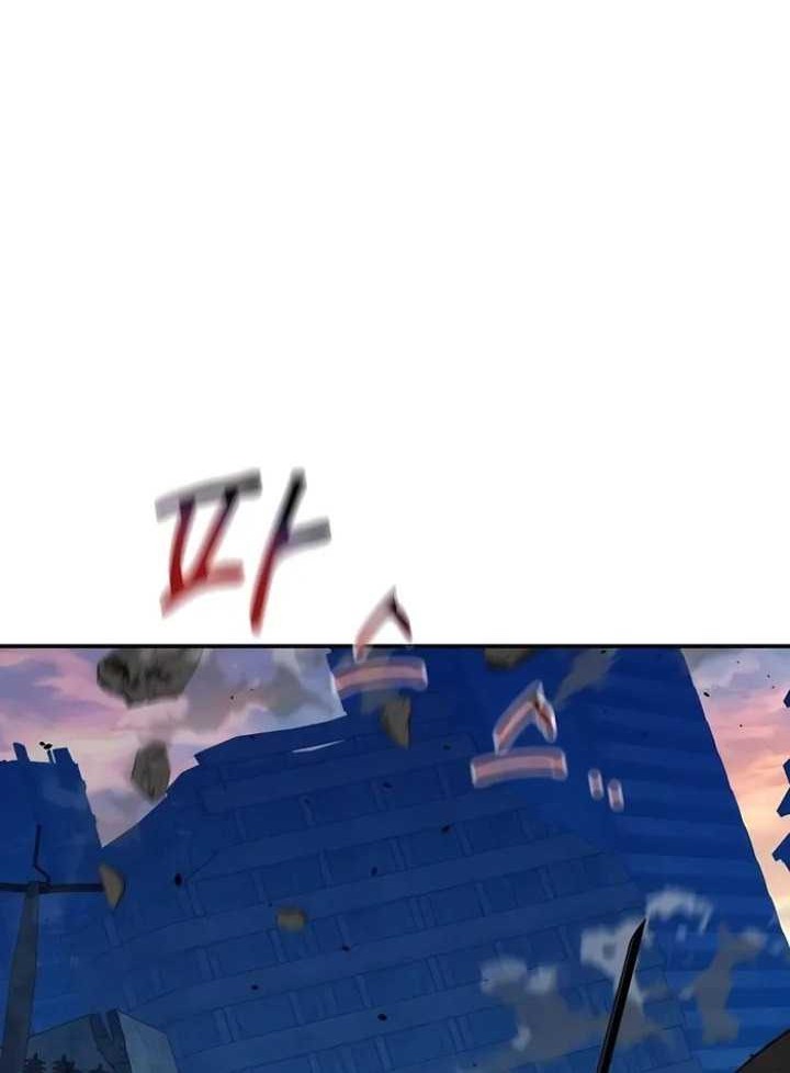 Auto-Hunting With Clones Chapter 107 Gambar 21