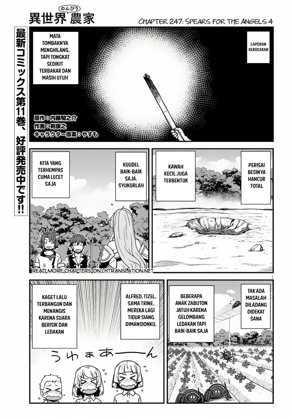 Manga Isekai Nonbiri Nouka Chapter 247 gambar nomor 2