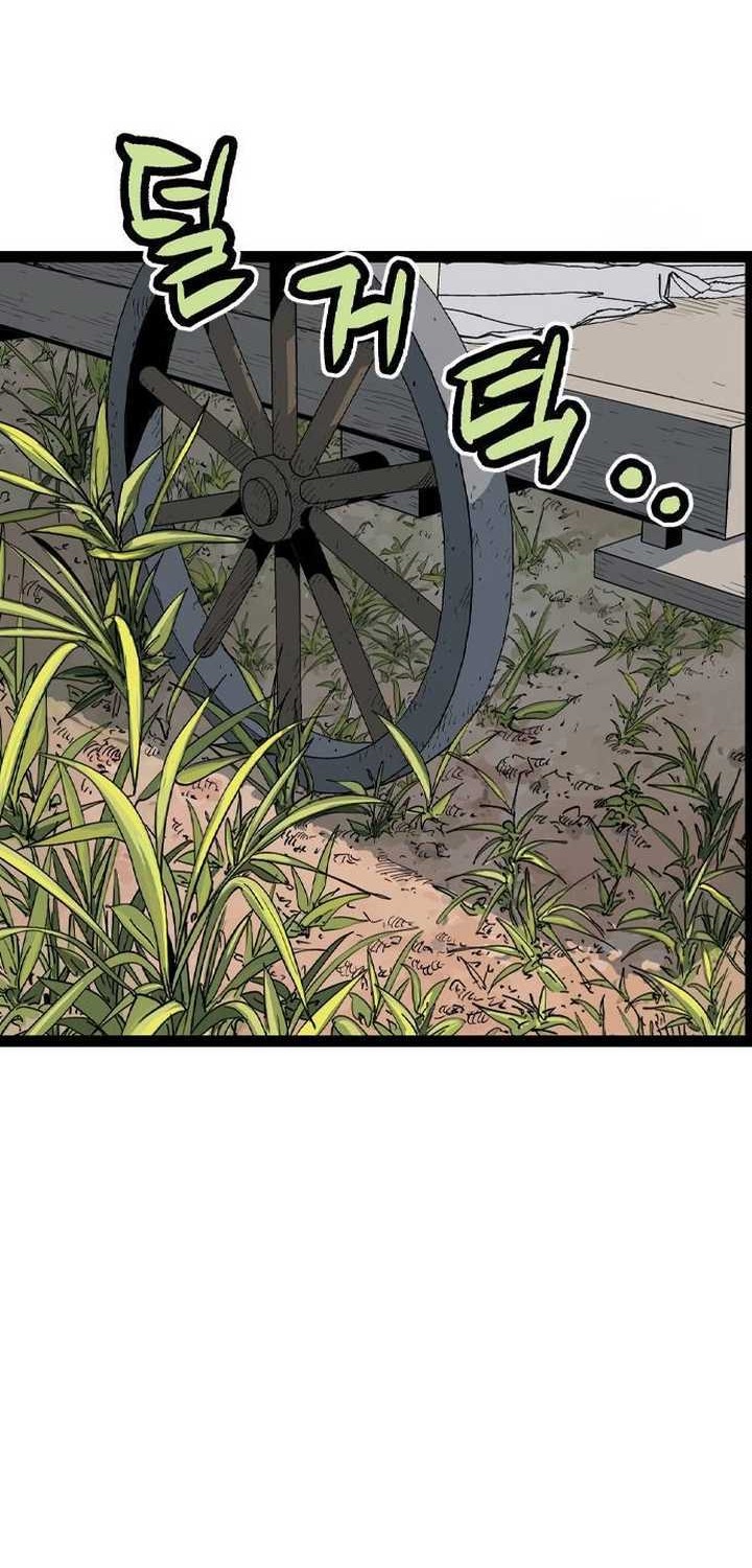 Asura (Ryu Ki-Un) Chapter 19 Gambar 102