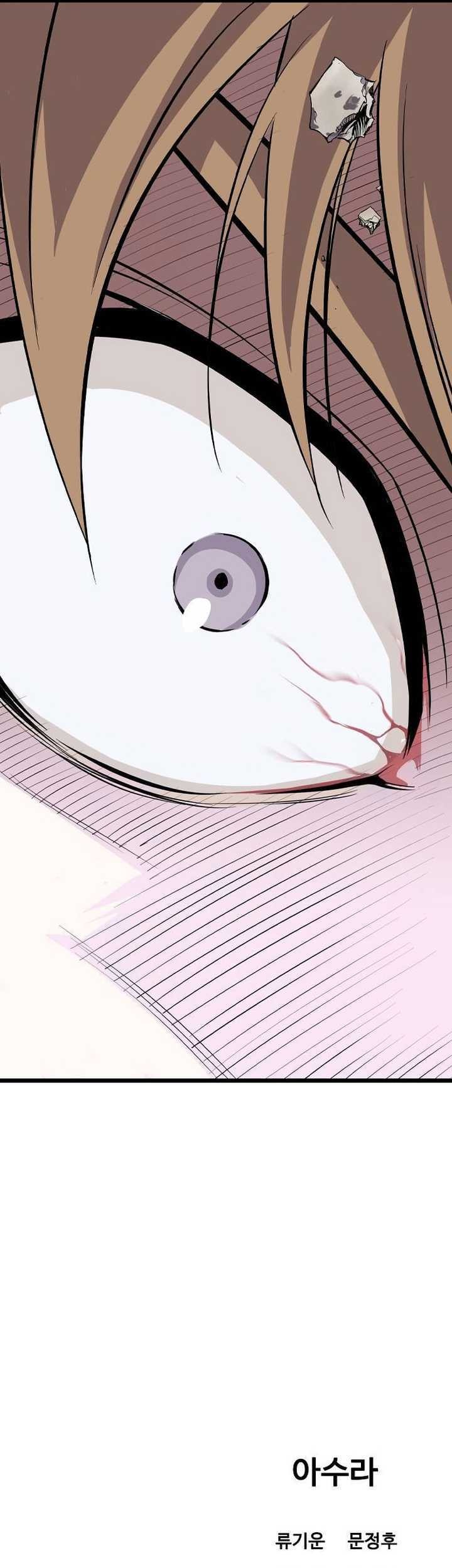 Asura (Ryu Ki-Un) Chapter 19 Gambar 126