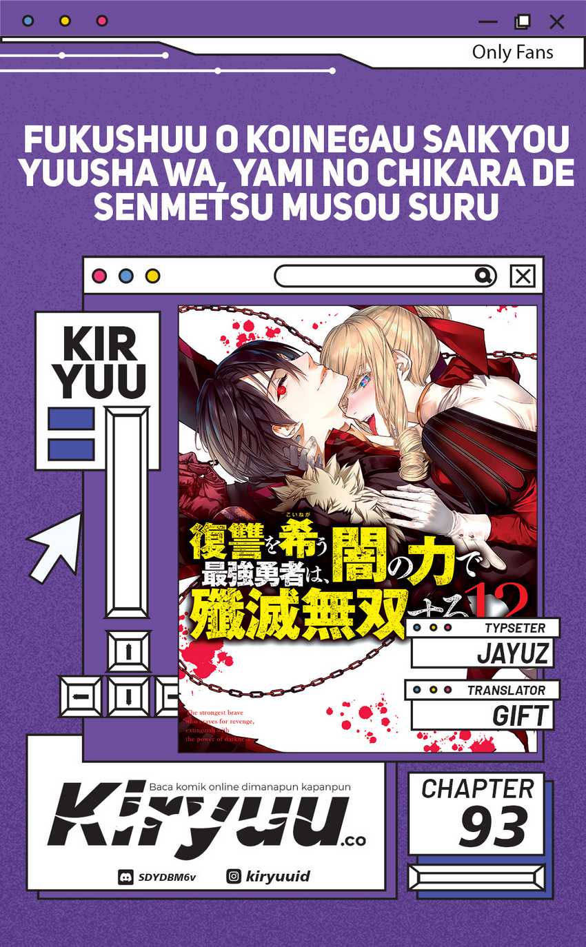 Komik Fukushuu o Koinegau Saikyou Yuusha wa, Yami no Chikara de Senmetsu Musou Suru Chapter 93 gambar nomor 1