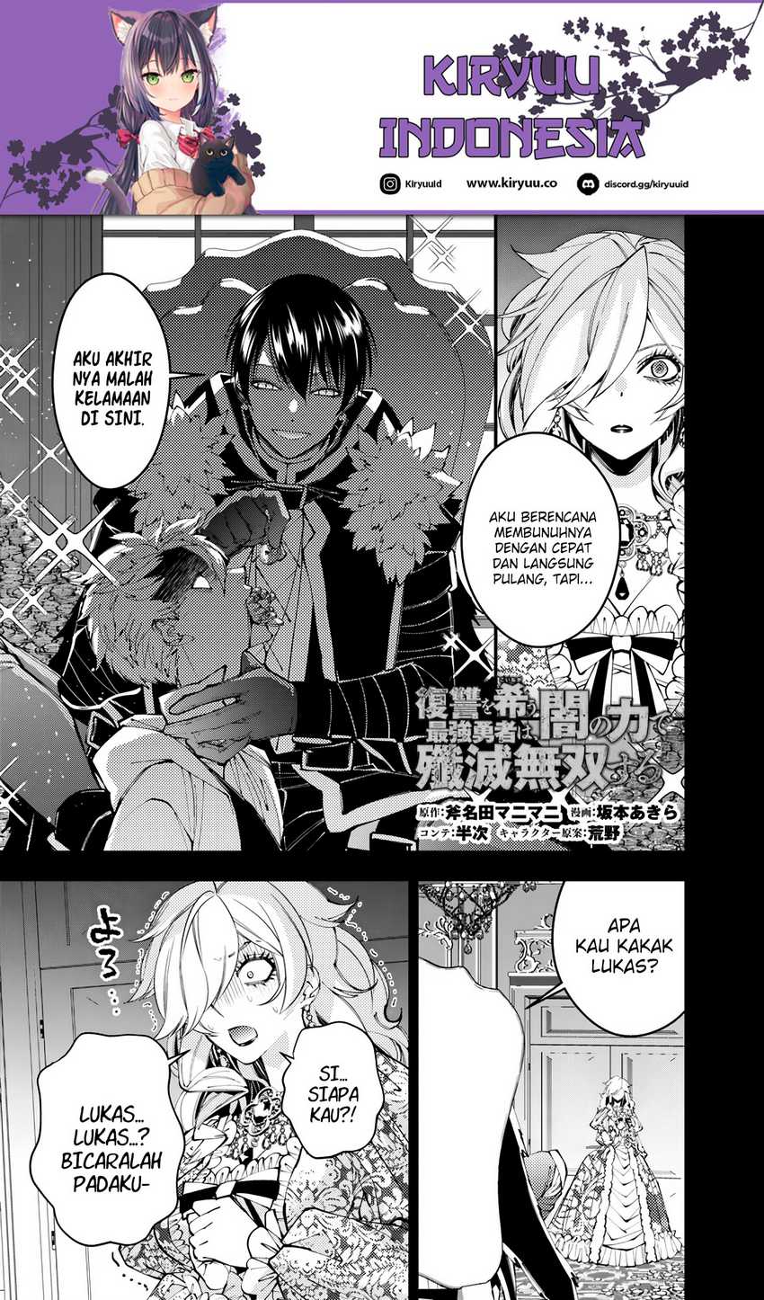 Manga Fukushuu o Koinegau Saikyou Yuusha wa, Yami no Chikara de Senmetsu Musou Suru Chapter 93 gambar nomor 2