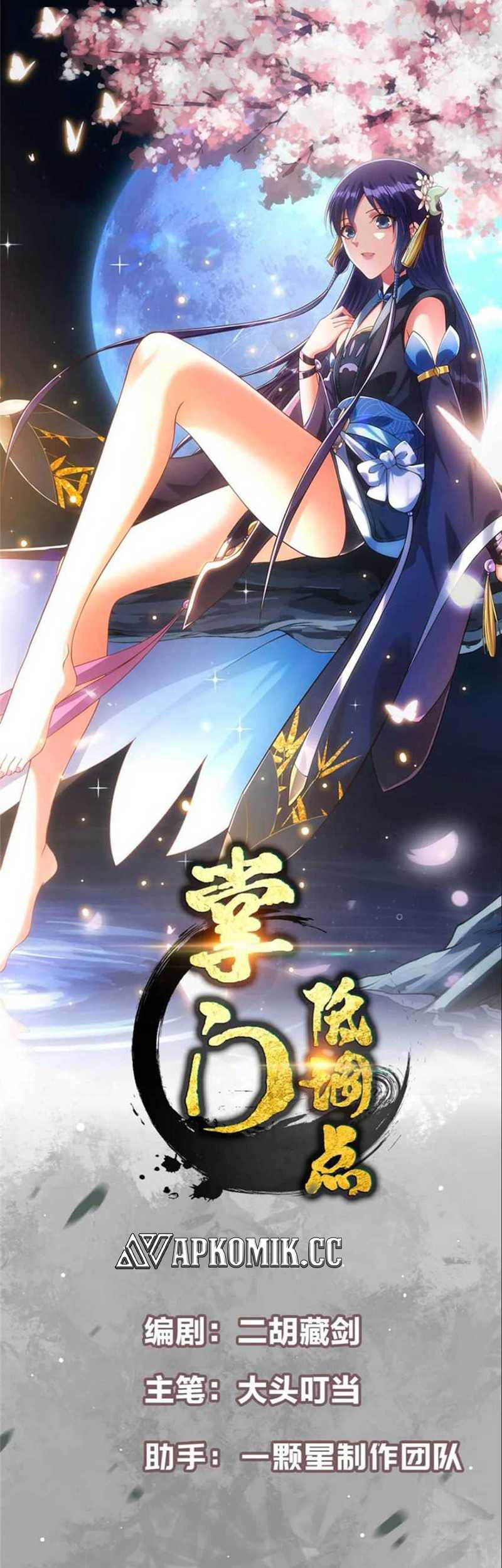 Manhua Keep A Low Profile, Sect Leader Chapter 419 gambar nomor 2