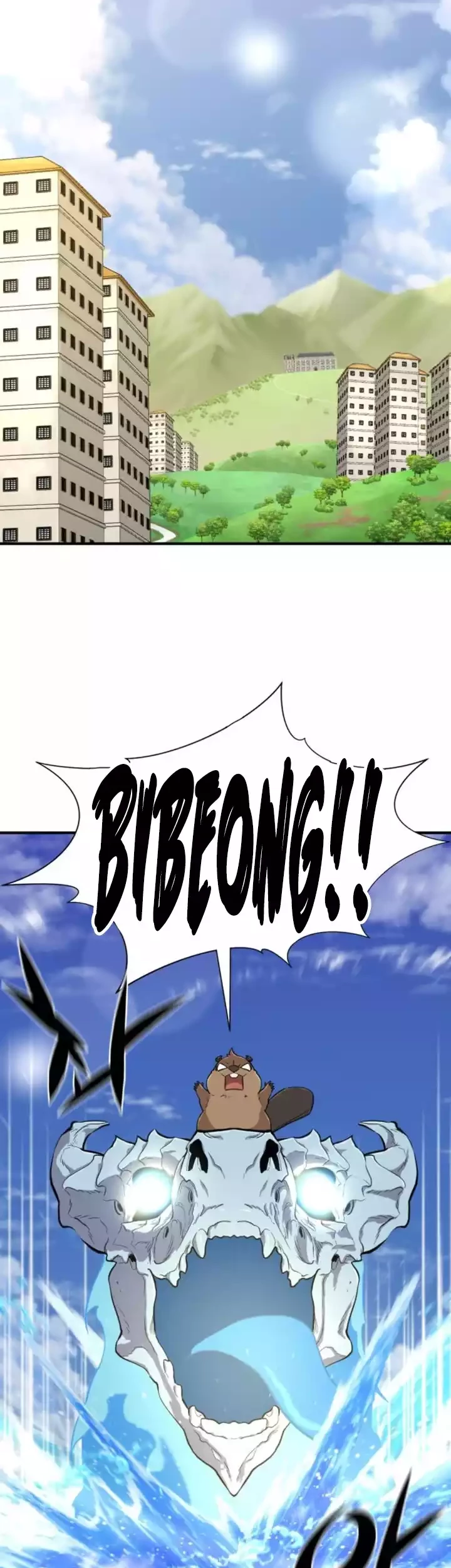 Manhwa The World’s Best Engineer Chapter 163 gambar nomor 2