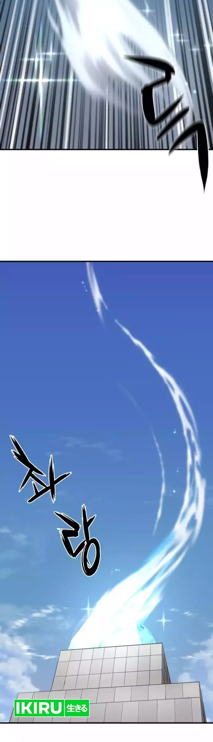 The World’s Best Engineer Chapter 163 Gambar 32